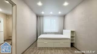 Квартира на Татьяны Снежиной 39 | Купить квартиру с ремонтом на МЖК