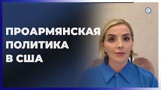 Политолог: США не хотели что, Азербайджан  имел возможность защищать свои земли, свои территории