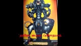 பைரவர் காயத்ரி மூல மந்திரம்