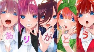 The Quintessential Quintuplets season 2 op full [Nakanoke no Itsuzugo - Gotoubun no Katachi]