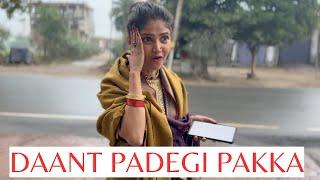 Pakka Daant Padegi || Sapne Aur Part- Time Job || RR VIDEOS