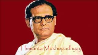 Jiban jakhan shukhaye jay   জীবন যখন শুখায়ে যায়  Hemanta Mukhopadhyay