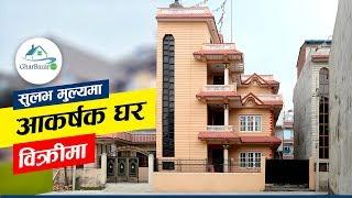 [== SOLD ==] House at Jorpati, Narayantar  | Gharbazar