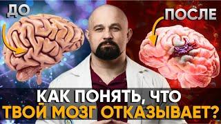 ПЕРВЫЕ ПРИЗНАКИ ДЕМЕНЦИИ! ПРОТЕСТИРУЙ СЕБЯ! Скрытые признаки болезней мозга