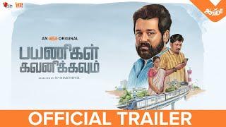 Payanigal Gavanikkavum Official Trailer | an aha Original | Vidharth, Lakshmi Priyaa, S.P.Shakthivel