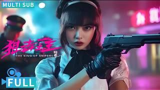 Full丨Multi Sub丨The King of Snipers丨Action Movie丨WeTV Movie