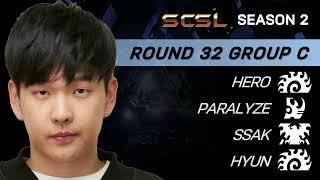 [ENG] SCSL S2 Ro.32 Group C (Hero, Paralyze, Ssak and Hyun) - StarCastTV English