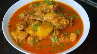 Chicken Jhol Recipe | Comforting Bengali Curry with Potatoes | Delicious Homemade Chicken Curry
