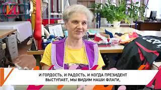 ФЛАГ.РУ на LIFE.RU. Раиса Казакова 25 лет на производстве флагов.