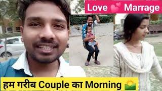 Hamara Morning  TimeMasti/ Couple Life Vlogs/Couple Morning  Time | Kajal Love Mithun Marriage |