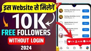 Instagram par Follower Kaise Badhaye | how to increase instagram followers | Followers On Instagram