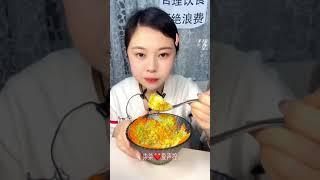 【咀嚼音】 食べる音  | ASMR いくら丼 | おいしい鮭の卵  | Salmon roe bowl | Salmon eggs | Asmr tobiko eggs  #0727