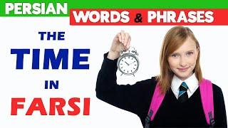Persian Words & Phrases 23 - Tell the time in Farsi