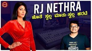 Radio National Award Winner RJ Nethra ಜೊತೆ ಹರಟೆ | Keerthi ENT Clinic