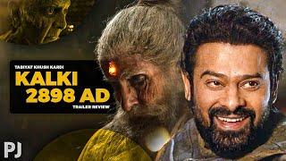 Kalki 2898 AD Trailer Review ⋮ Tabiyat Khush Kardi