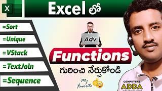 Ms-Excel లో Adv Functions నేర్చుకోండి  Adv Functions in Excel Telugu || Computersadda.com