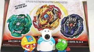 Beybladeburst GT Triple Booster Set Battle~ Slash Dragon vs Loard Spriggan vs Dread bahamut | Pororo