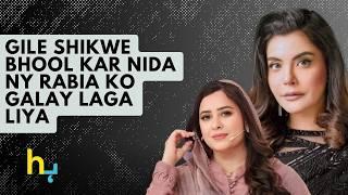 Nida Yasir And Rabia Anum End Feud With A Hug | Hungama Express