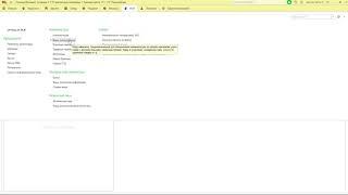 Работа со справочником номенклатура 1С Розница