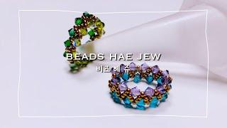 [비즈공예] beads jewelry making 손꾸락 힘뽝넘넘 예뻐서 나만 만들까..하다..공개해요.