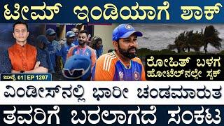 ರಷ್ಯಾದಲ್ಲಿ ಹಿಂದೂ ಮಂದಿರ! | Team India | Hurricane | Bhagavad Gita | Pak | Masth Magaa Suttu Jagattu