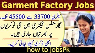 Today New Garments factory jobs in Lahore 2024| jobs in Lahore#job