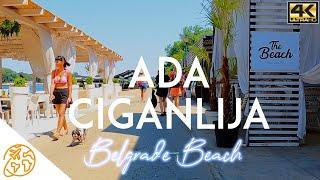 Ada Ciganlija Belgrade Beach 4k Riding Bycicle Belgrade Ада Циганлија Beograd