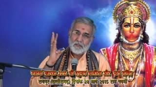 RAIPUR MAHAPATH 2015- PART 6