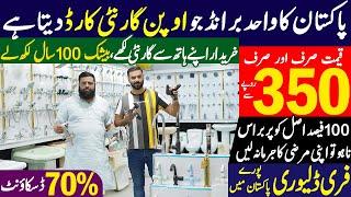 Biggest Wholesale Sanitary Market in Pakistan | Cheap Price Sanitary Market | Kitchen, Bathroom item