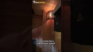 Идеальная баня #баня #парилка #дымоход #парная #баннаяпечь #строительство