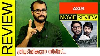 Asur Web Series Review by Sudhish Payyanur #MonsoonMedia