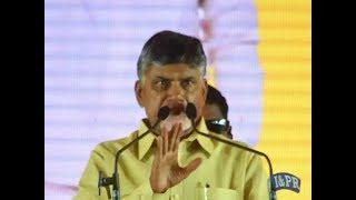 Maharashtra court issues warrant against Andhra CM Chandrababu Naidu