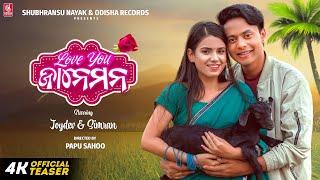 Love You Janeman | Video Teaser | Joydev, Simran | Satyajeet, Antara | Papu Sahoo