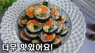 이 김밥 왜 이렇게 맛있죠! 가족들이 다 먹고 금방 빈 접시 가져오는 초대박 김밥 꿀팁 레시피