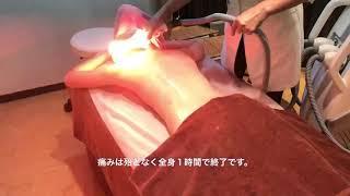 女性全身脱毛施術紹介動画1(サロン　YASURAGI）