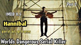 Hannibal Season 1 Part 2 Explain In Hindi / Season 1 / Screenwood