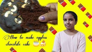 eggless chocolate cake without oven