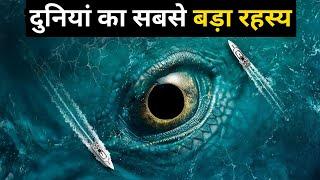 Point Nemo: The Most Mysterious Place on Earth?