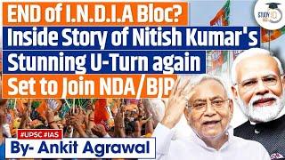 Bihar CM Nitish Kumar To Join BJP Again? | Bihar Political Crisis | UPSC GS2