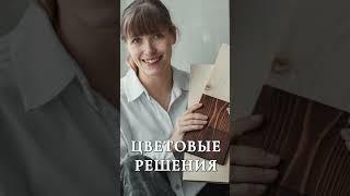 ПРОЕКТ ДОМА ОТ ПОКРОВА