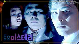 [토요 미스테리극장] 택시괴담 |  EP.73