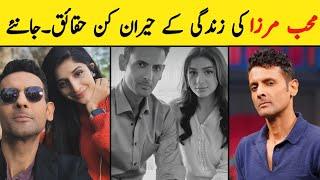 Mohib Mirza Biography | Family | Age | Affairs | Wifes | Daughter |Unkhown Facts |Drama #mohibmirza