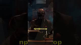 Как Осуществить Мечту с Помощью Мориарти Инструкция!