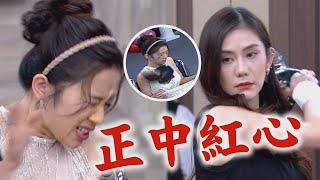 【一家團圓】EP107 整人婚禮！明月、葉遊聯手教訓霏霏 曉萍也來幫妹妹出一口氣│Family Reunion