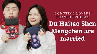 Du Haitao and Shen Mengchen officially announced their marriage