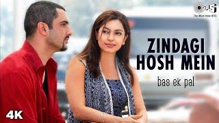 Zindagi Hosh Mein | KK, Zubeen Garg | Juhi Chawla, Urmila Matondkar, Jimmy Shergill, Sanjay Suri