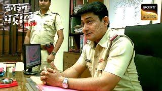 एक Security Agency का Employee कहाँ हुआ गायब? - Part 2 | Crime Patrol | Inspector Series