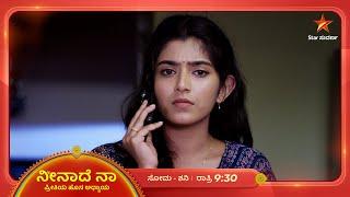 ವೇದಾ ಮನಸ್ಸಲ್ಲಿ ಹೊಸ ಬಣ್ಣ ಬಳಿಯುತ್ತಿದೆ! | Neenadhena | Ep 96 | 28 December 2024 | Star Suvarna