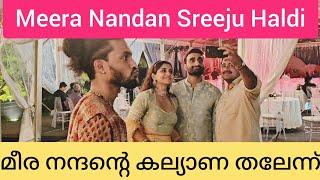 Meera Nandan wedding celebration|Haldi#Kalyana thalennu#meera Nandan marrige