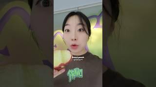 1분 브이로그: 내가 하루동안 먹은 것